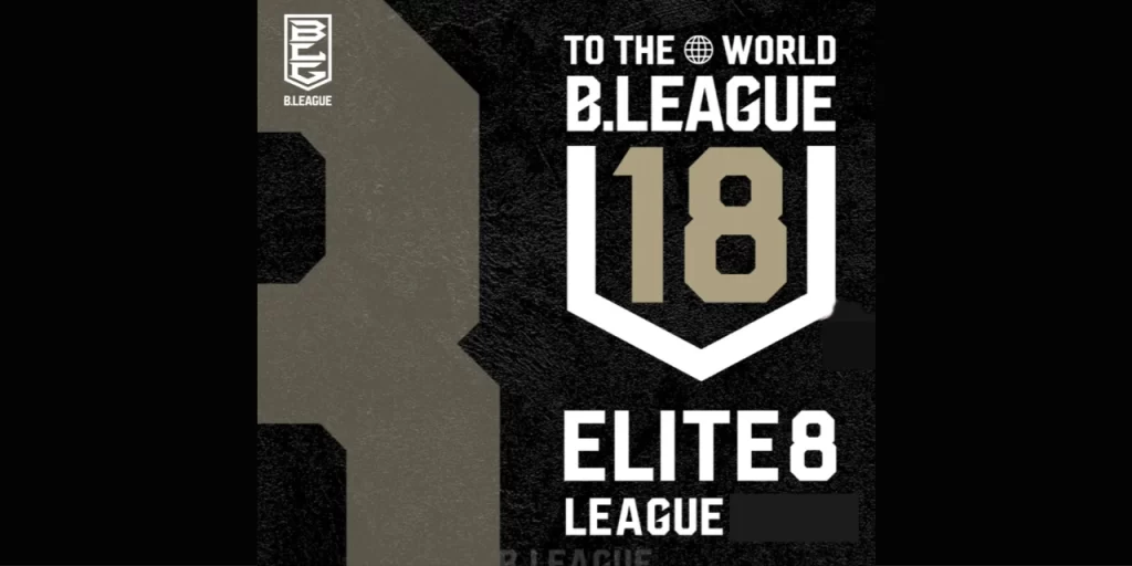 B.LEAGUE U18 ELITE8 LEAGUE2024